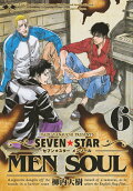 Vol. 6