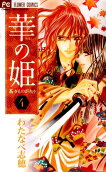 Vol. 4