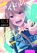 2권