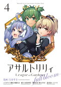 Vol. 4