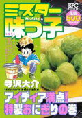 Vol. 1
