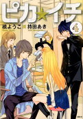 Vol. 4