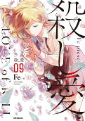 Vol. 9