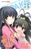 Vol. 3