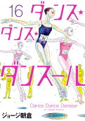 Vol. 16
