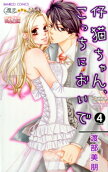 Vol. 4