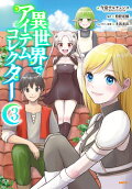 3권