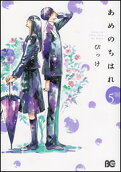Vol. 5
