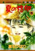 Vol. 5
