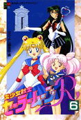 Vol. 6