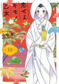 10권