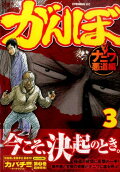 3권