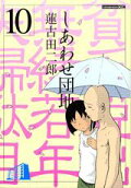 10권