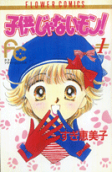 Vol. 1