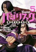Vol. 5