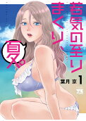 1권