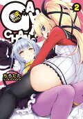 2권