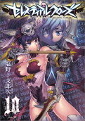 Vol. 10