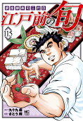 Vol. 115