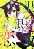 2권