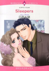 Sleepers