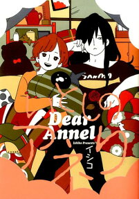 Itoshi no Anneli