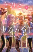 Vol. 1