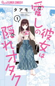 Vol. 1