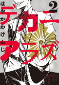 Vol. 2