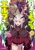 10권