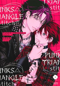 PUNKS TRIANGLE stitch