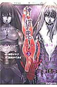 Vol. 3