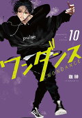 10권