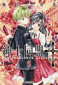 Vol. 5