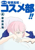 Vol. 4