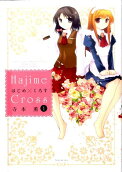 Vol. 1