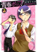 Vol. 2