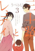 Vol. 3
