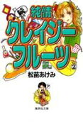 2권