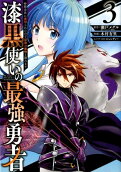 Vol. 3