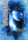 Vol. 3