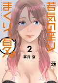2권