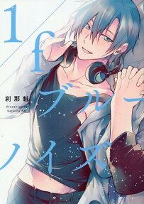 1/fブルーノイズ