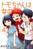 4권