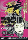 Vol. 5