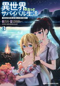 Vol. 3