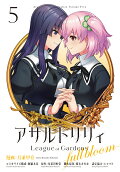 Vol. 5