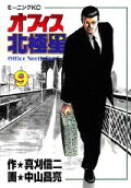 Vol. 9