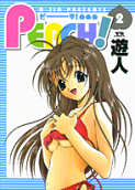 Vol. 2