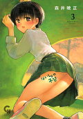 Vol. 3
